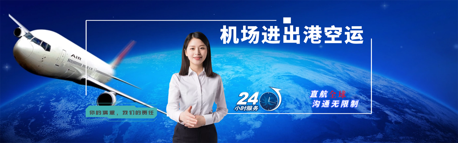 绵竹到丹麦物流公司-绵竹至丹麦物流专线-绵竹空运到丹麦-优时通物流有限公司