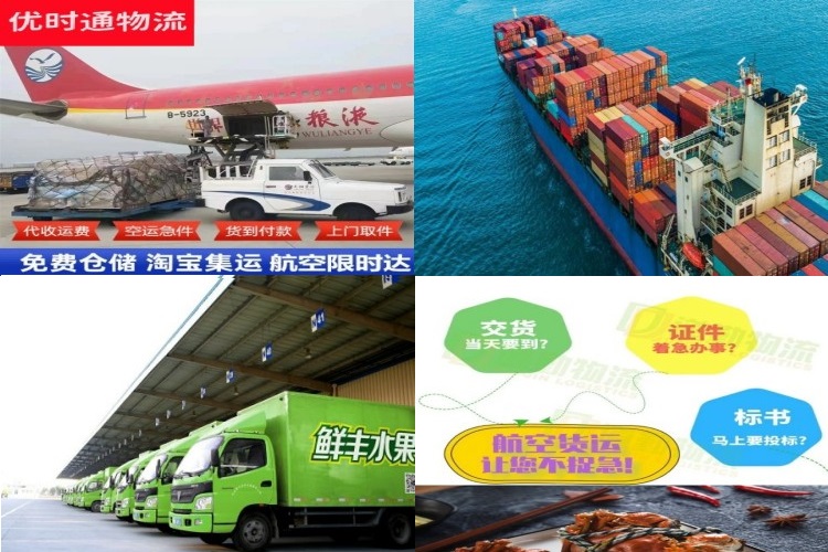 绵竹到丹麦航空货运公司-绵竹到丹麦物流专线